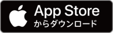 APP Storeからダウンロード