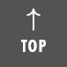 ページの先頭へ戻る