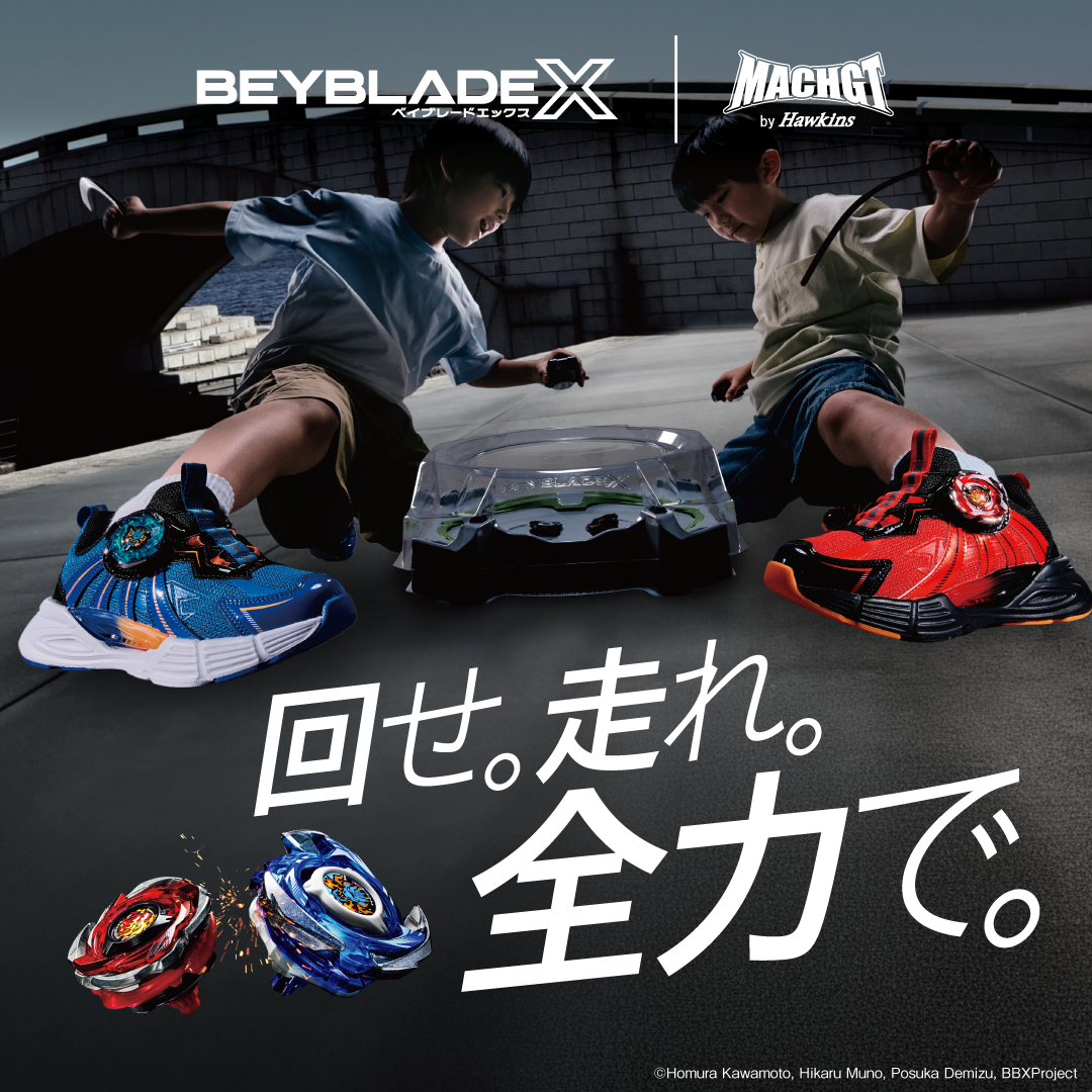 HAWKINSのダイヤルスニーカーと『BEYBLADE X』のスペシャルコラボが
