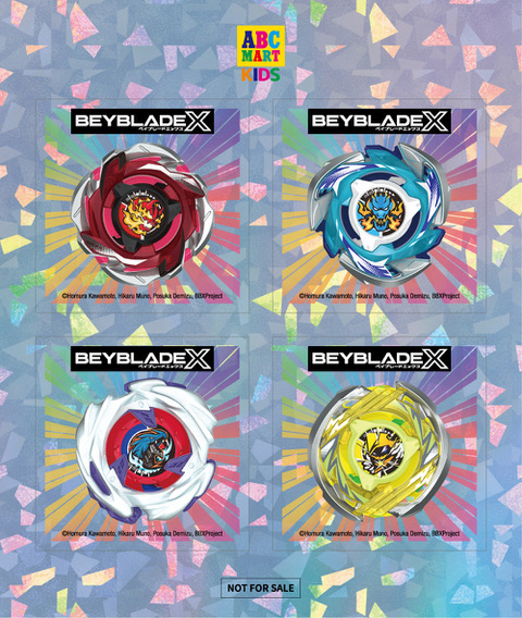 HAWKINSのダイヤルスニーカーと『BEYBLADE X』のスペシャルコラボが